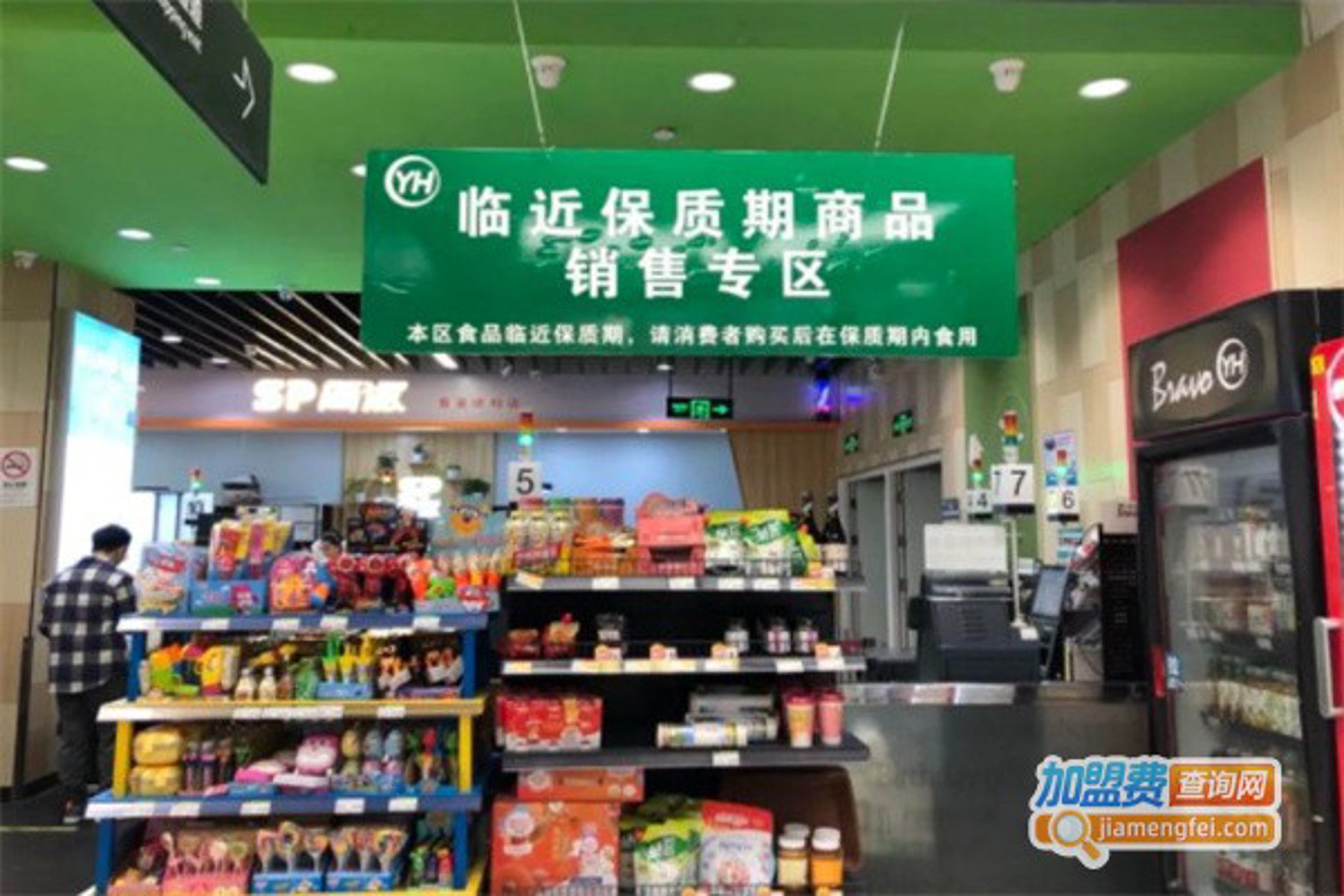 础马赠化工